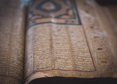 Abu Bakar Ash-Shiddiq